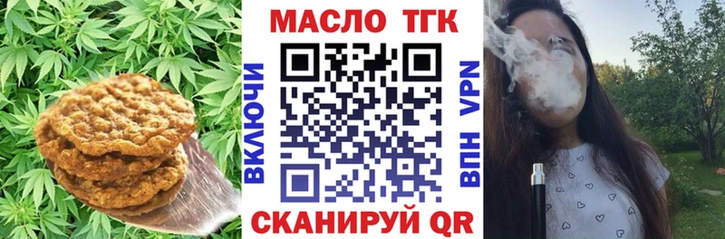 Cannafood конопля  даркнет сайт  Бердск 