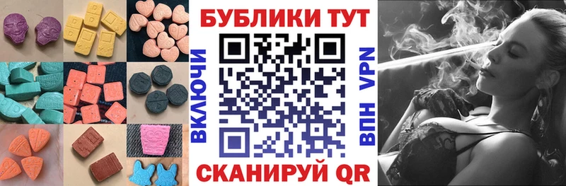купить Бердск kraken как войти Экстази louis Vuitton