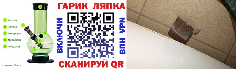 Гашиш Premium это телеграм Бердск