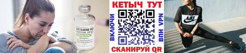 как найти наркотики  Бердск  blacksprut онион  КЕТАМИН VHQ 