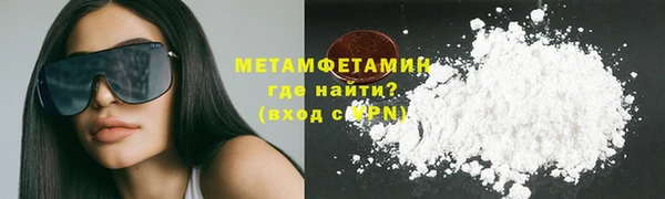 ALPHA-PVP Няндома