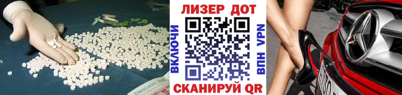 Лсд 25 экстази ecstasy магазин продажи Бердск