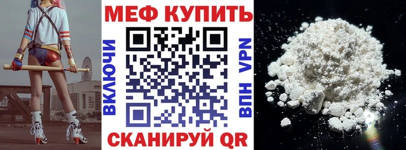 МЯУ-МЯУ мяу мяу  Бердск 