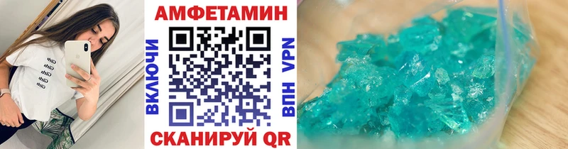 Метамфетамин винт ОМГ ОМГ вход Бердск как найти