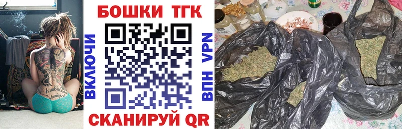 OMG как зайти  Бердск  Шишки марихуана план  магазин продажи наркотиков 